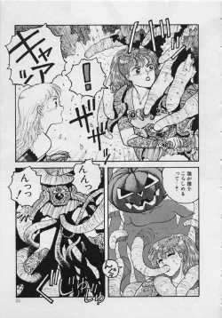 Page 27 of Mermaid Junction