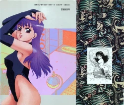 Page 3 of Mermaid Junction