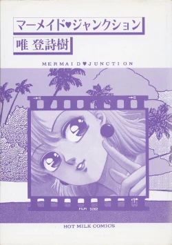 Page 4 of Mermaid Junction