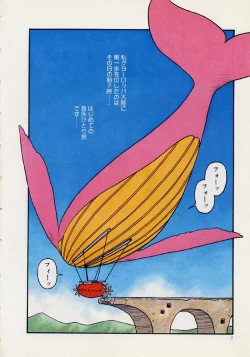 Page 8 of Mermaid Junction