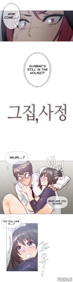 Page 738 of Household Affairs Ch.1-37