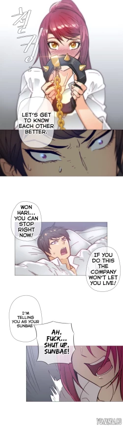 Page 802 of Household Affairs Ch.1-37