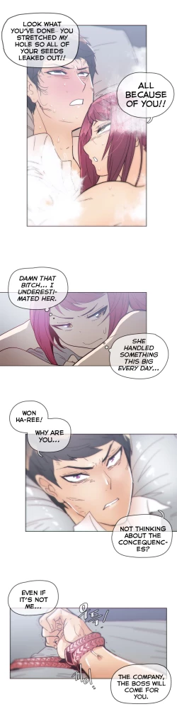 Page 848 of Household Affairs Ch.1-37