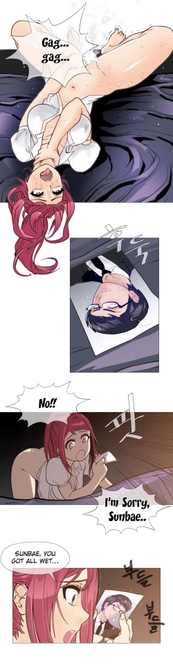 Page 164 of Household Affairs Ch.1-38