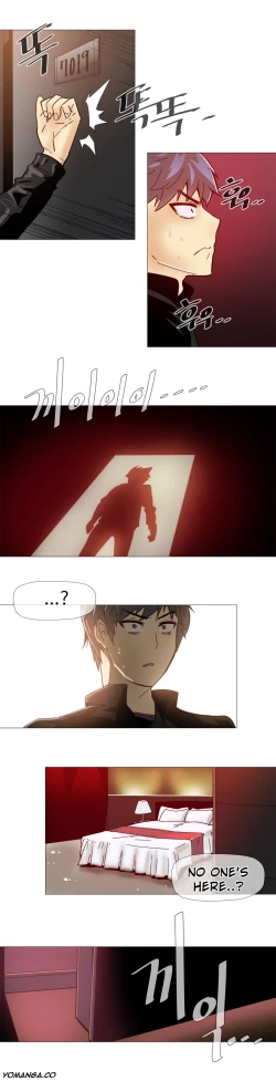 Page 243 of Household Affairs Ch.1-38