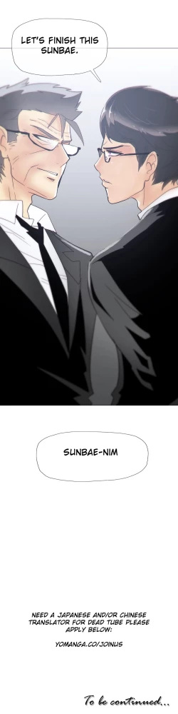 Page 343 of Household Affairs Ch.1-38