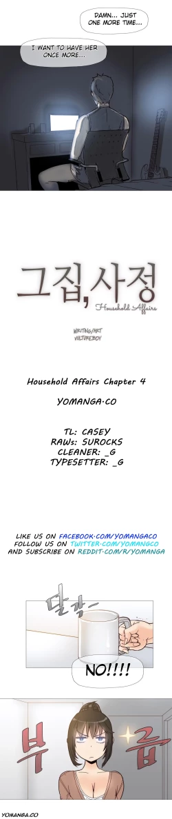 Page 59 of Household Affairs Ch.1-38
