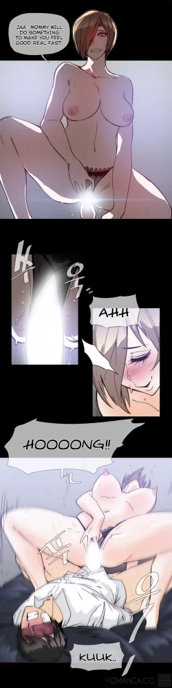 Page 682 of Household Affairs Ch.1-38