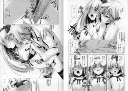 Page 10 of Shounen Maid Kuro-kun