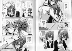 Page 19 of Shounen Maid Kuro-kun