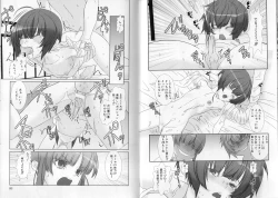 Page 47 of Shounen Maid Kuro-kun