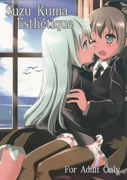 Download Suzu Kuma Esthétique