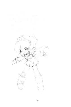 Page 33 of Mahou Shoujo no Seiki