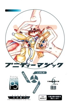 Page 24 of Punity Magic