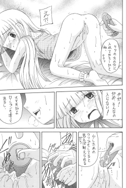 Page 100 of GOO GOO DOLLS