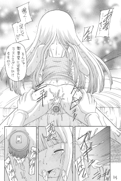 Page 114 of GOO GOO DOLLS