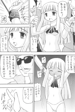 Page 11 of GOO GOO DOLLS