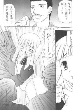 Page 13 of GOO GOO DOLLS