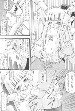 Page 25 of GOO GOO DOLLS