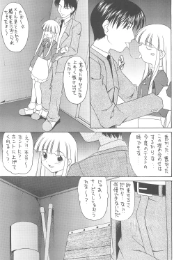 Page 35 of GOO GOO DOLLS