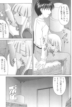 Page 37 of GOO GOO DOLLS