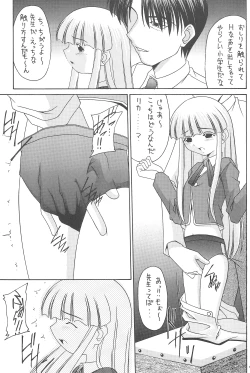 Page 41 of GOO GOO DOLLS