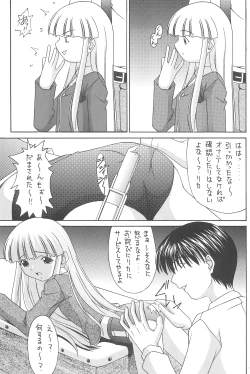 Page 43 of GOO GOO DOLLS