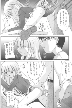 Page 50 of GOO GOO DOLLS