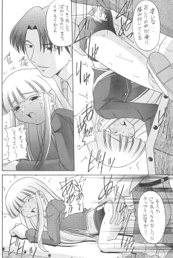 Page 52 of GOO GOO DOLLS