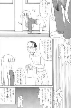 Page 56 of GOO GOO DOLLS