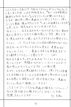 Page 57 of GOO GOO DOLLS