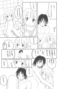 Page 61 of GOO GOO DOLLS