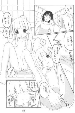 Page 67 of GOO GOO DOLLS