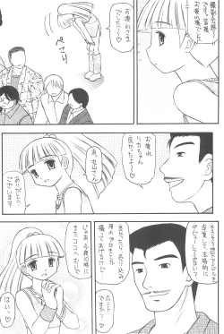 Page 6 of GOO GOO DOLLS