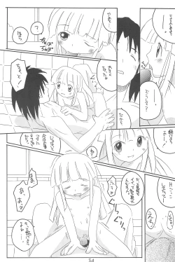 Page 84 of GOO GOO DOLLS