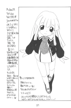 Page 87 of GOO GOO DOLLS