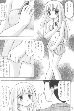 Page 8 of GOO GOO DOLLS