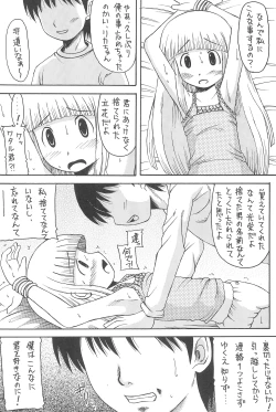 Page 94 of GOO GOO DOLLS