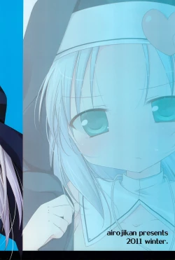 Page 24 of Boku wa Maria to xxx!