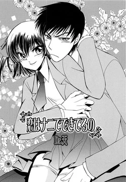 Download Koi wa Nani de Dekiteruno