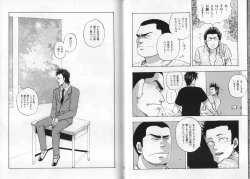 Page 28 of Syota Rokusyu