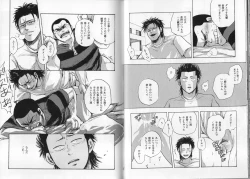 Page 32 of Syota Rokusyu