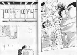 Page 40 of Syota Rokusyu