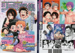 Download Syota Rokusyu