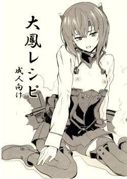 Page 1 of Taihou Recipe