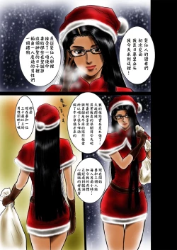 Page 3 of nippori aya