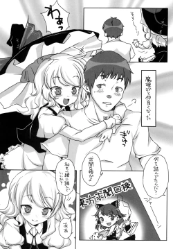 Page 2 of Koi no Mahou wa Kasurenai!?