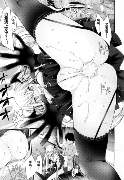 Page 18 of Hyakunen Jukujo