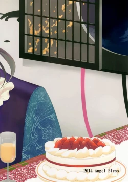 Page 27 of Haruna Lv14