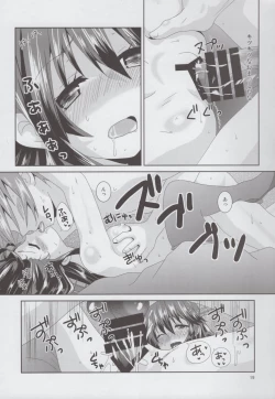 Page 18 of Haruna Lv14